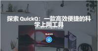 如何做好艺术留学作品集？